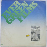 O. P. Nayyar - Yeh Raat Phir Na Aaygi (Vinyl)