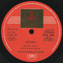 Bismillah Khan - The Soul Of Shahnai (Vinyl) Image