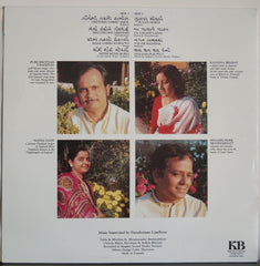 Purushottam Upadhyay & Hansa Dave, Kalpana Bharat - Gunjan = ગà«àª‚જન​ : રાસ ગરબા (Vinyl) Image