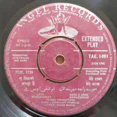 Laxmikant-Pyarelal / Ravi / Vasant Desai - Nursery Songs (45-RPM)