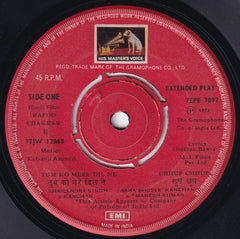 Kalyanji-Anandji, Gulshan Bawra - Rafoo Chakkar (45-RPM)