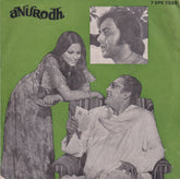 Laxmikant-Pyarelal - Anurodh (45-RPM)