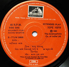 Avinash Vyas - Sachu Sagpan = સાચà«àª‚ સગપણ​ (45-RPM) Image
