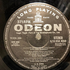 C.H. Atma - C.H. Atma (Vinyl) Image