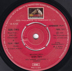 Kalyanji-Anandji, Gulshan Bawra - Rafoo Chakkar (45-RPM)