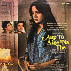 Usha Khanna, Indivar & Nida Fazli - Aap To Aise Na The (Vinyl)