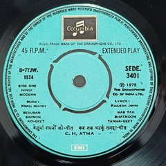 C.H. Atma - New Love Songs From C. H. Atma (45-RPM) Image
