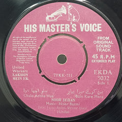 Nisar Bazmi - Lakhon Mein Aik (45-RPM)