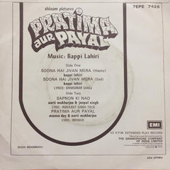 Bappi Lahiri - Pratima Aur Payal (45-RPM)