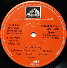 Avinash Vyas - Sachu Sagpan = સાચà«àª‚ સગપણ​ (45-RPM) Image