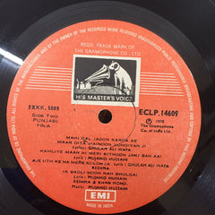 Reshma - Reshma (Vinyl) Image