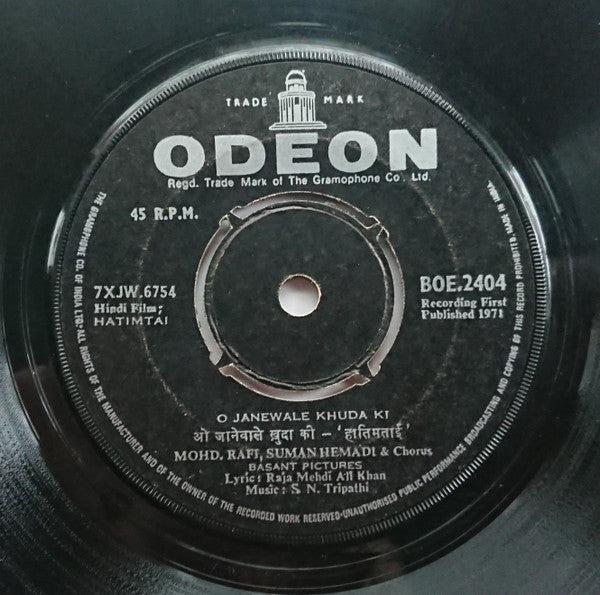 S. N. Tripathi - Hatimtai (45-RPM) Image