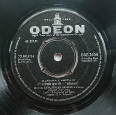 S. N. Tripathi - Hatimtai (45-RPM) Image