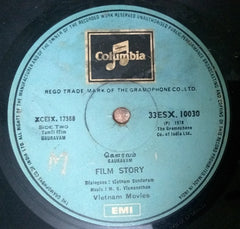 Sivaji Ganesan - Gouravam = கௌரவம௠(Vinyl) Image