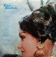 Laxmikant-Pyarelal, Anand Bakshi - Prem Bandhan (Vinyl) Image