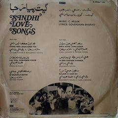 Bhagwanti Navani, Satram Rohra, Kamla Keswani - Sindhi Love Songs (Vinyl) Image