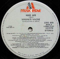 Various - Mahakte Nagme  = महकते नगमें (Vinyl)
