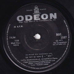 Lata Mangeshkar, Mukesh & "Shor" Chorus - Shor (45-RPM)
