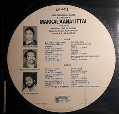 Various - Makkal Aanai Ittal (Vinyl) Image