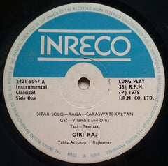 Pandit Giriraj - A Musical Bouquet From Giriraj (Vinyl) Image
