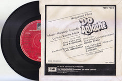 Kalyanji-Anandji - Do Anjaane (45-RPM)