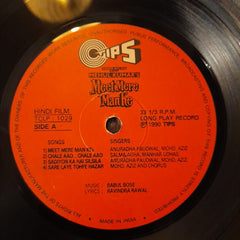 Babul Bose - Meet Mere Man Ke (Vinyl) Image