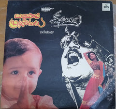 Ilaiyaraaja - Bujjipapa Brahmacharulu / Kshatriyudu (Vinyl) Image