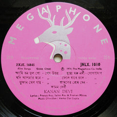 Kanan Devi - Film Songs (Vinyl)