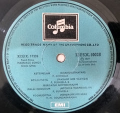 Viswanathan Ramamoorthi, K. V. Mahadevan - Marriage Songs From Tamil Films (திரà¯à®®à®£à®ªà¯ பாடலà¯à®•ளà¯) (Vinyl) Image