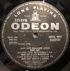 Laxmikant-Pyarelal - Aap Aye Bahaar Ayee (Vinyl)