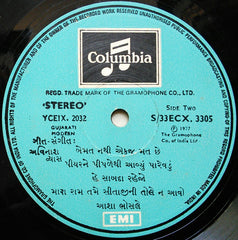 Asha Bhosle - Kalanun Kanku Ane Swarno Suraj - Asha Bhosle = કલાનà«àª‚ કંકૠઅને સà«àªµàª°àª¨à«‹ સૂરજ - આશા àªà«‹àª¸àª²à«‡ (Vinyl) Image