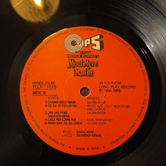 Babul Bose - Meet Mere Man Ke (Vinyl) Image