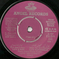 Shyam Sunder, Sahir Ludhianvi - Alif Laila (45-RPM)