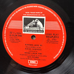 Ravindra Jain - Parakh (Vinyl)