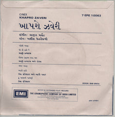 Ajit Merchant - Khapro Zaveri (45-RPM)