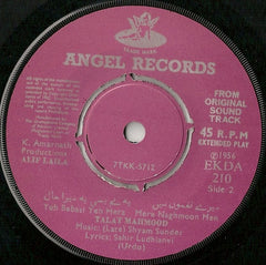 Shyam Sunder, Sahir Ludhianvi - Alif Laila (45-RPM)