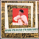 Hariprasad Chaurasia - Music Of India - Flute Recital (Vinyl)