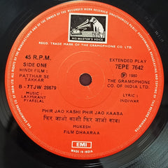 Laxmikant-Pyarelal - Patthar Se Takkar (45-RPM)