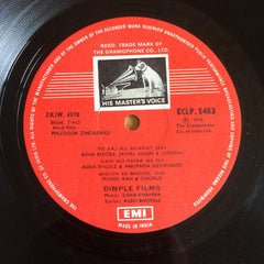 Usha Khanna - Mazdoor Zindabaad (Vinyl)