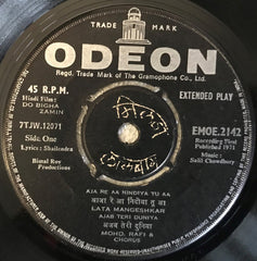 Salil Chowdhury, Shailendra - Do Bigha Zamin (45-RPM)