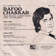 Kalyanji-Anandji, Gulshan Bawra - Rafoo Chakkar (45-RPM)