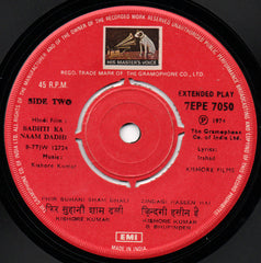 Kishore Kumar - Badhti Ka Naam Dadhi (45-RPM)