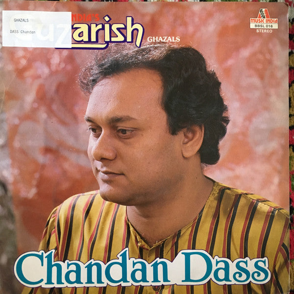 Chandan Dass - Guzarish (Ghazals) (Vinyl) Image