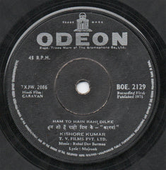 R. D. Burman - Caravan (45-RPM)