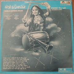 Essabhai & Party - Khelo Dandia - Raas (Vinyl) (2)