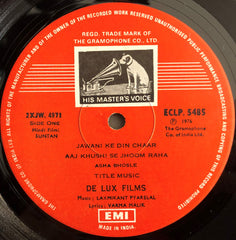 Laxmikant-Pyarelal - Suntan (Vinyl)