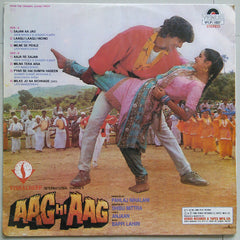 Bappi Lahiri - Aag Hi Aag (Vinyl) Image