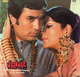 Laxmikant-Pyarelal, Majrooh Sultanpuri - Jaanwar (Vinyl)