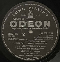 Shankar-Jaikishan - Pagla Kahin Ka (Vinyl) Image