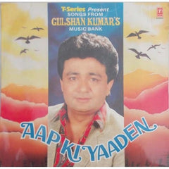 Anuradha Paudwal - Aap Ki Yaaden (Vinyl)